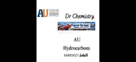 دكتور كمسترى لجميع الجامعات حول العالم (داخل الكويت وخارجها) - 8