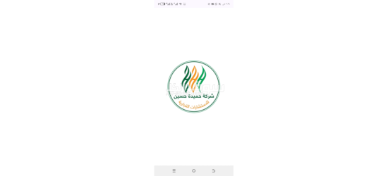 H. H. A شركة حميده حسين للاستشارات الاعمال والاستثمار والتجارة - 2