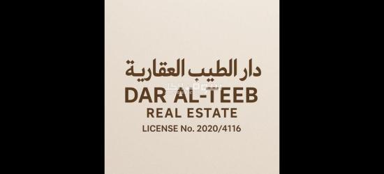 للبيع ارض في الفنيطيس