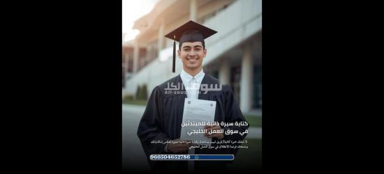 خدمات البحث العلمي للماجستير والدكتوراة - 10