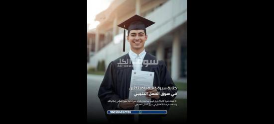 اعداد بحوث جامعية وحل واجبات و عروض بوربوينت وبحوث ماجستير - 7