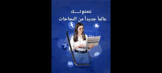اعداد بحوث جامعية وحل واجبات و عروض بوربوينت وبحوث ماجستير - 9