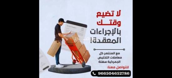 اعداد بحوث جامعية وحل واجبات و عروض بوربوينت وبحوث ماجستير - 18