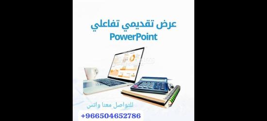 اعداد رسائل الماجستير والدكتوراة