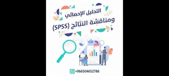 كتابة رسائل الماستر باحترافية وكافة الأبحاث العلمية - 3