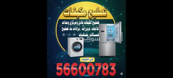 صباح الاحمد