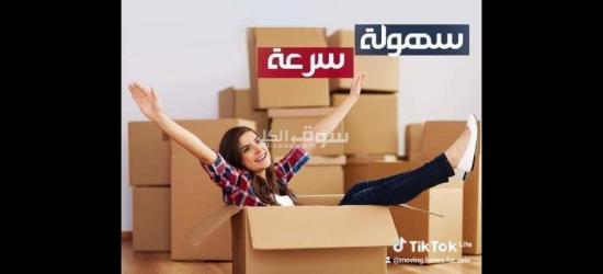 هاف لوري نقل عفش الكويت 50767633 هاف لوري نقل اغراض نقل داخل البيت نقل مخازن وشركات قط أغراض المحرقة - 3